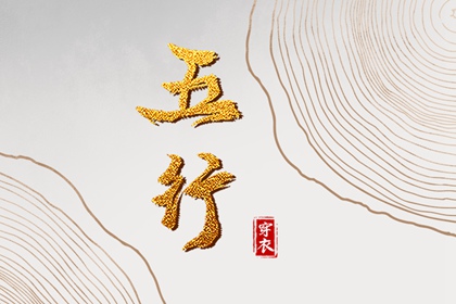 2026年黄道吉日 黄道吉日老黄历 万年历2026黄道吉日