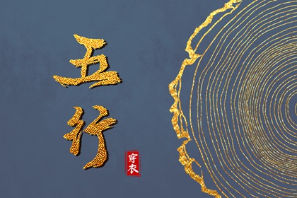 《万年历》黄道吉日 万年历 黄道吉日 本月黄道吉日