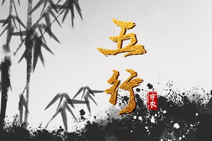 择吉老黄历皇历 搬家择吉日 择吉日查询