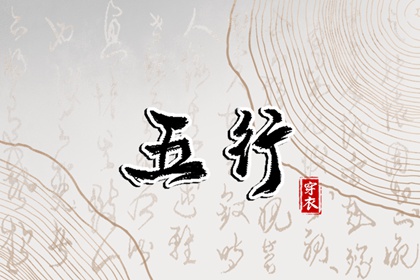 择吉老皇历,择吉皇历,皇历查询