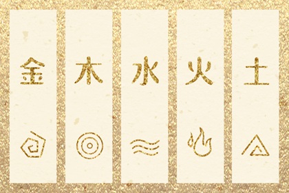 每日黄历宜忌 民间老黄历 黄道吉日查询老黄历